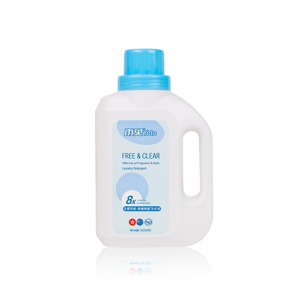 【15bottles/Carton】Yoto, Hypoallergenic & Fragrance- Free Laundry Detergent